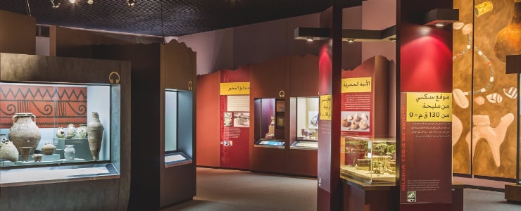 Sharjah Archaeological Museum