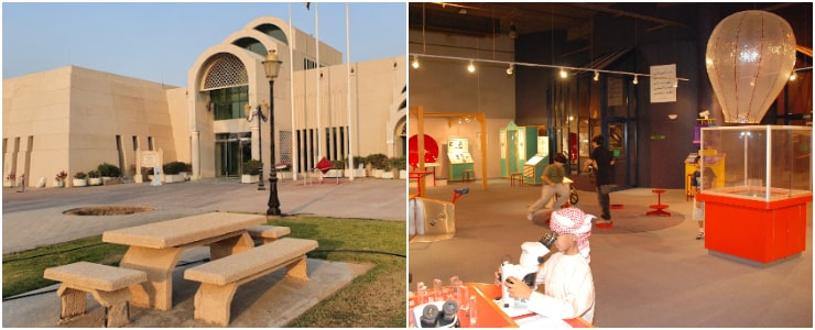 Sharjah Science Museum